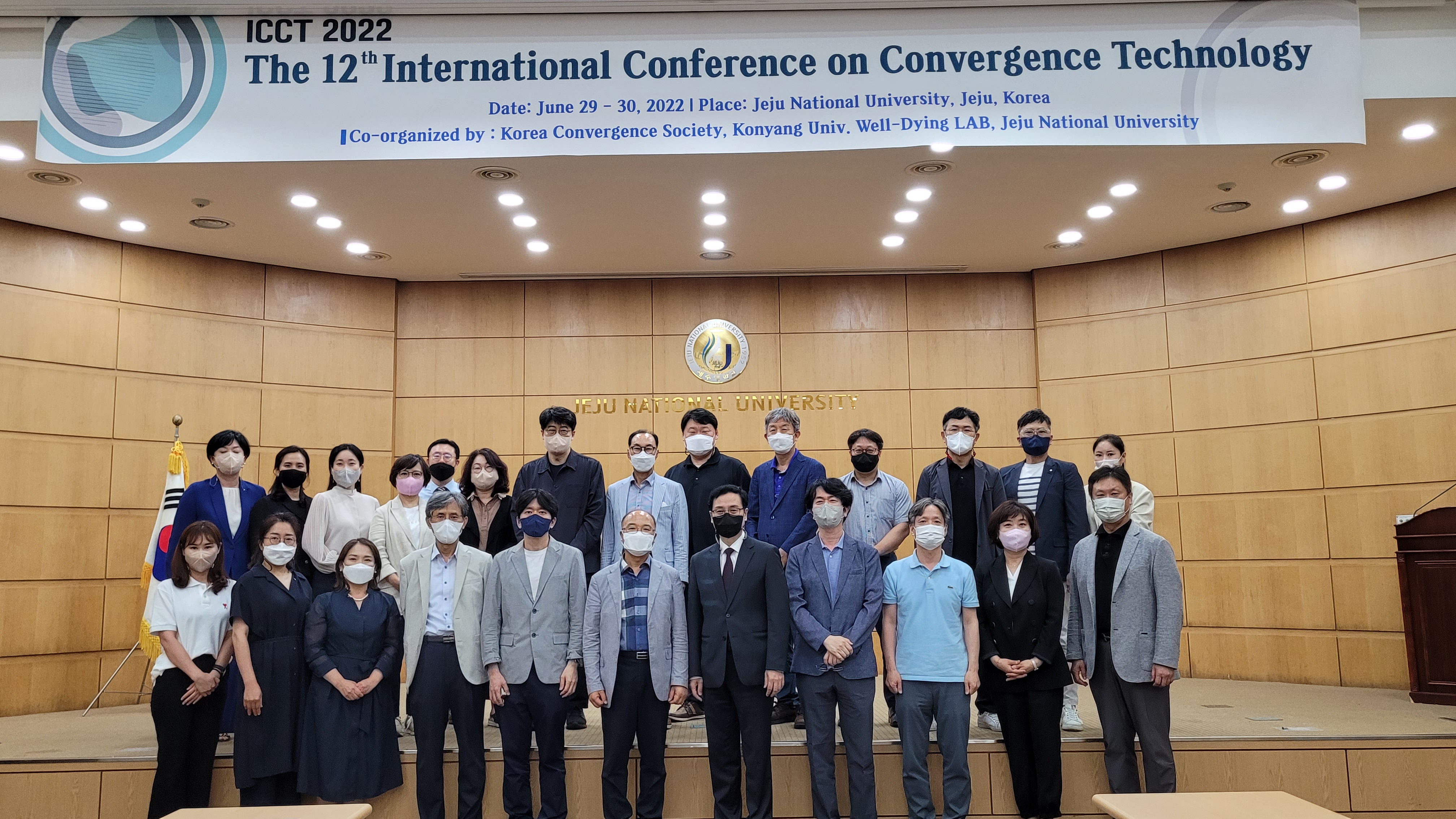 The 12th International Conference on Convergence Technology in 2022